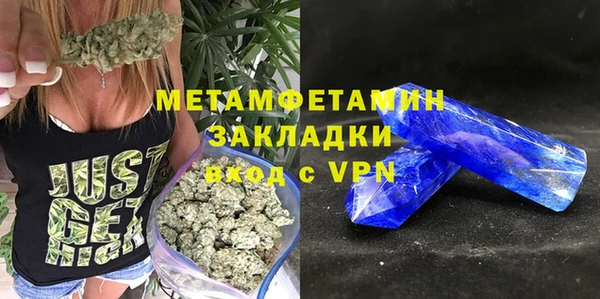 MDMA Premium VHQ Алзамай