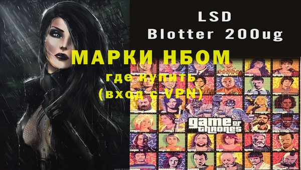 марки lsd Алексин