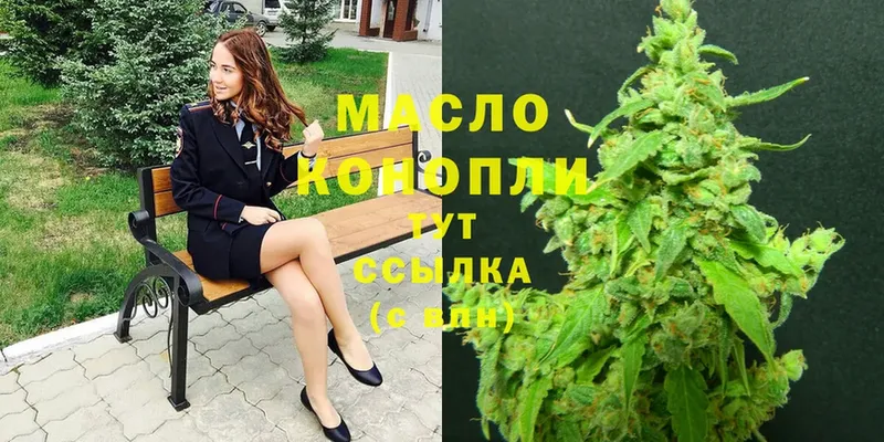 Дистиллят ТГК THC oil  Шали 